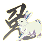 kiškis